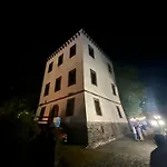 Casa Antonella * איסקיה